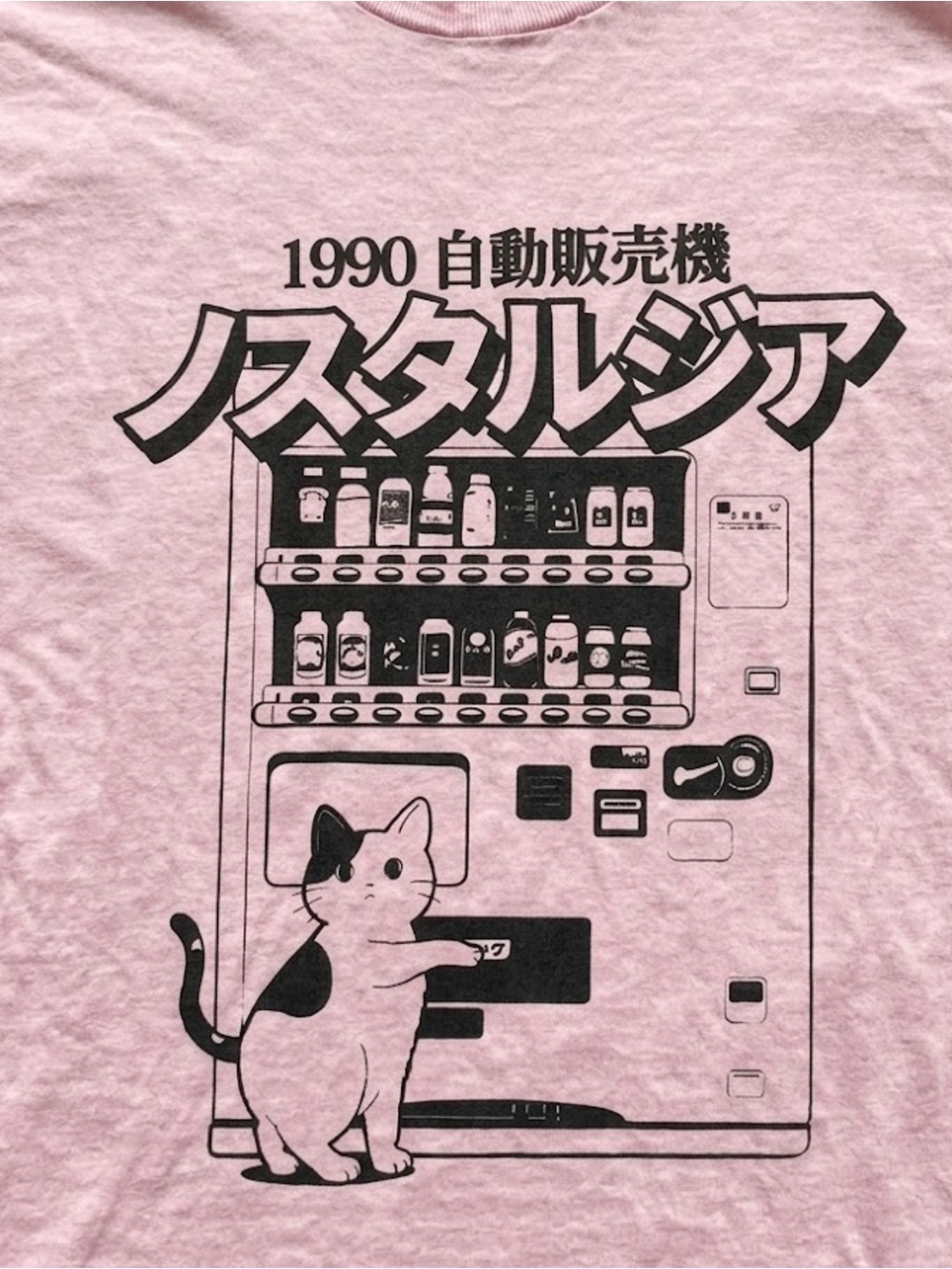 Gildan Pink Nostalgia Cat Graphic Tee - Picture 2 of 2